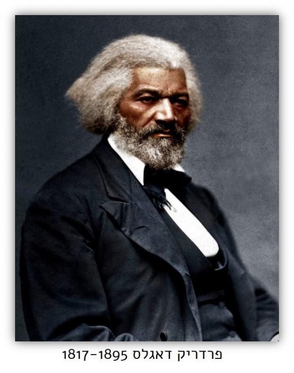 Frederick Douglass