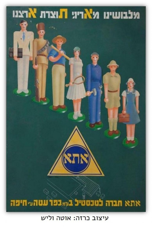 ata