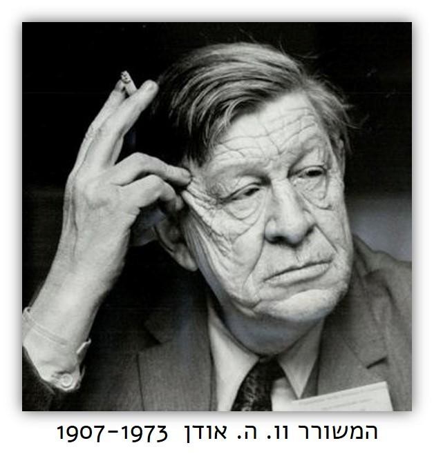 auden