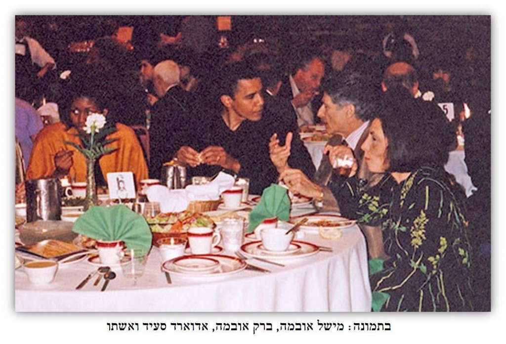 barackobama483