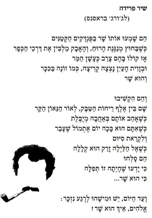 barash2