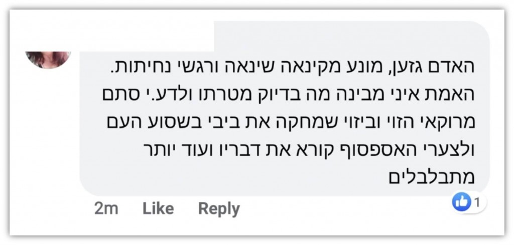 bibi ha