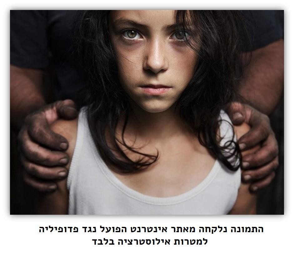 child abuse2