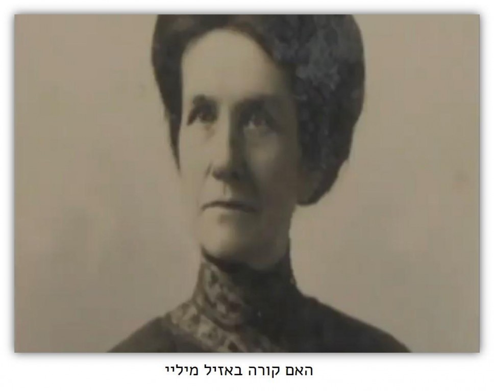 cora millay