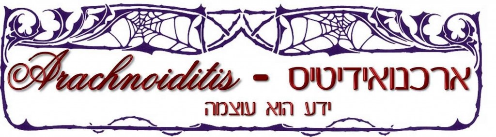 coteret arach4 1