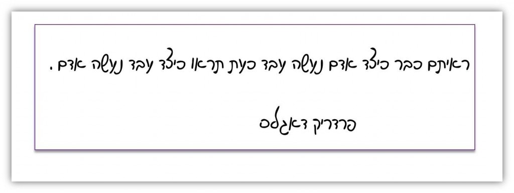 daglas