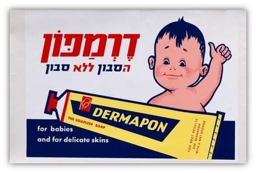 dermapon