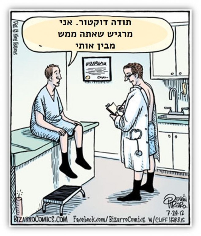 doc peti
