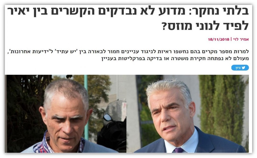 lapid mozes