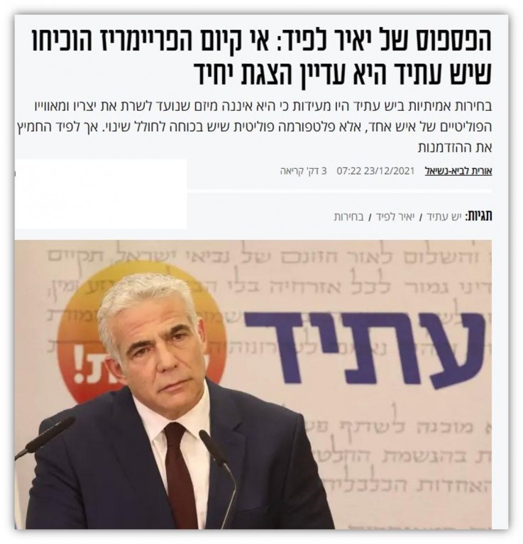 lapid praimeries