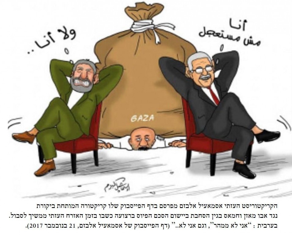 palestine2