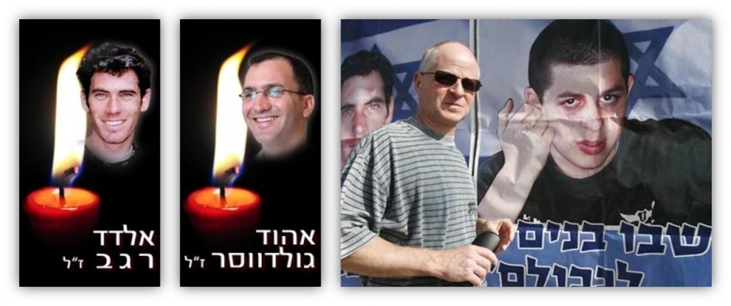 shalit