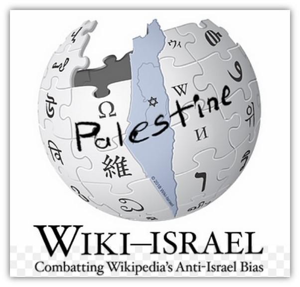 wiki bais