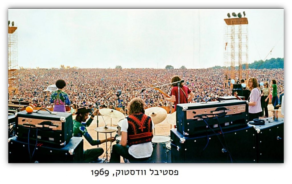 woodstock