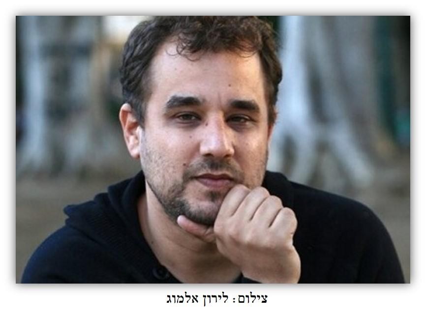 yakir ben moshe